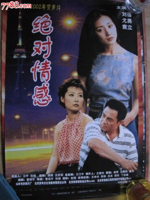 做假广发银行存款证明