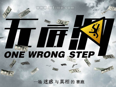 资格证做假的